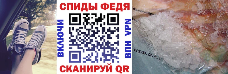 Амфетамин Розовый  Себеж 