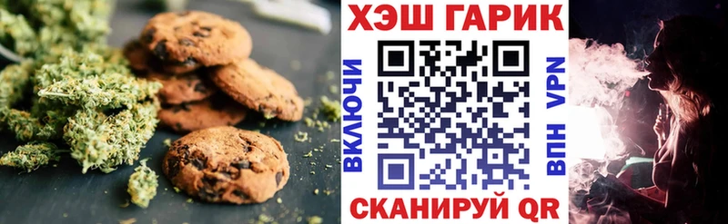 ссылка на мегу зеркало  Себеж  Cannafood конопля 