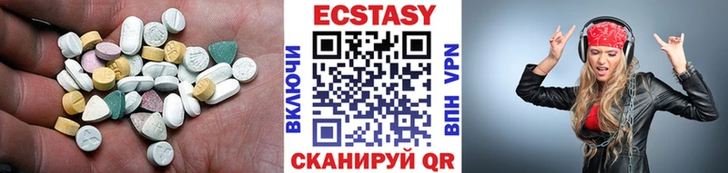 ОМГ ОМГ маркетплейс  цены   Себеж  ЭКСТАЗИ 280 MDMA 
