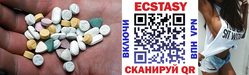Экстази 280мг Себеж