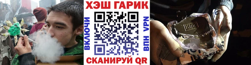 Гашиш гашик  Себеж 
