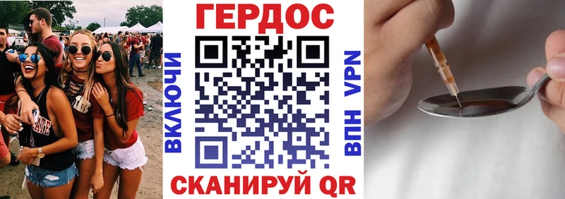 Героин белый  kraken ТОР  Себеж 