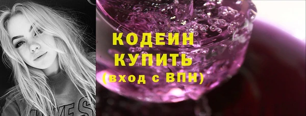 MESCALINE Аркадак