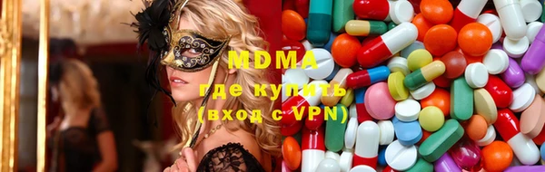 MESCALINE Аркадак