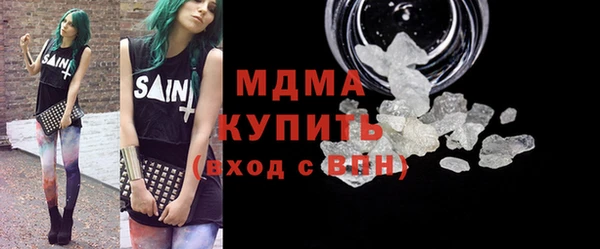 мдма Армянск