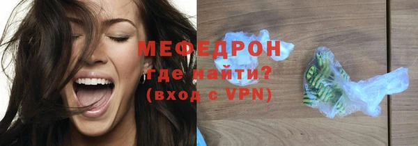 MESCALINE Аркадак