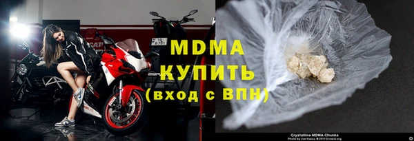 мдма Армянск