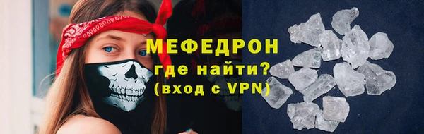 MESCALINE Аркадак