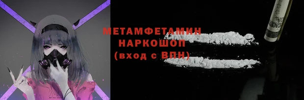 мдма Армянск