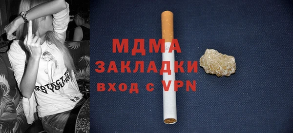 MESCALINE Аркадак
