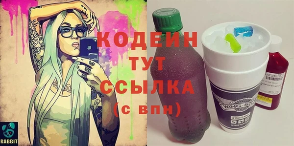 MESCALINE Аркадак