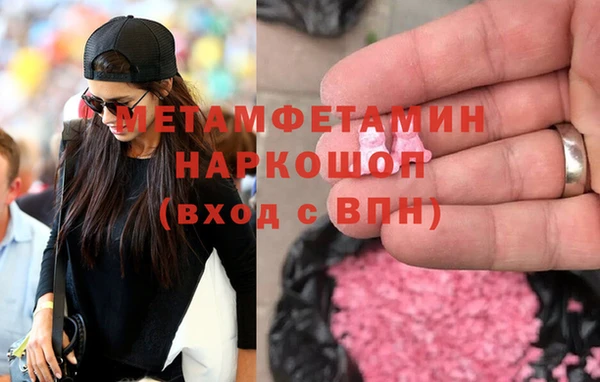 MESCALINE Аркадак