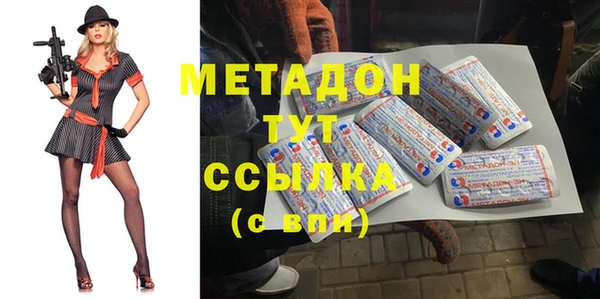 мдма Армянск