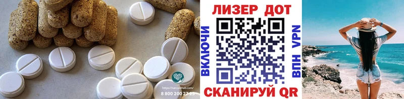 LSD-25 экстази ecstasy  Себеж 