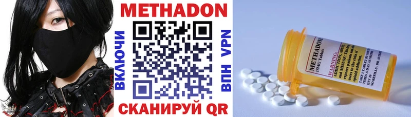 OMG   Себеж  Метадон кристалл 