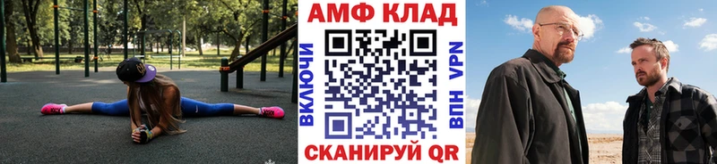 МЕТАМФЕТАМИН кристалл  гидра ССЫЛКА  Себеж 