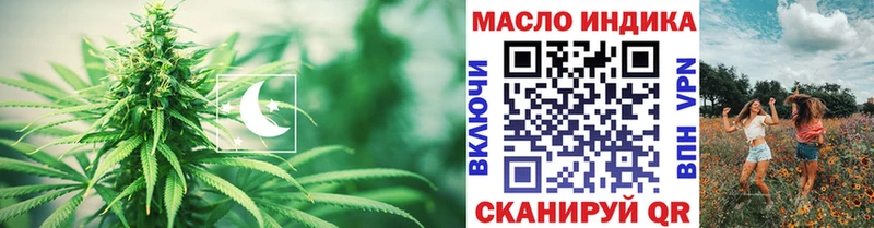 продажа наркотиков  Себеж  ТГК гашишное масло 