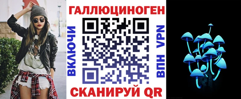 Псилоцибиновые грибы MAGIC MUSHROOMS  Себеж 