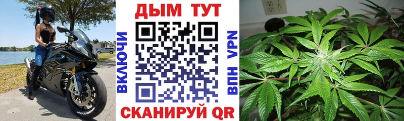 где продают   Себеж  Канабис тримм 